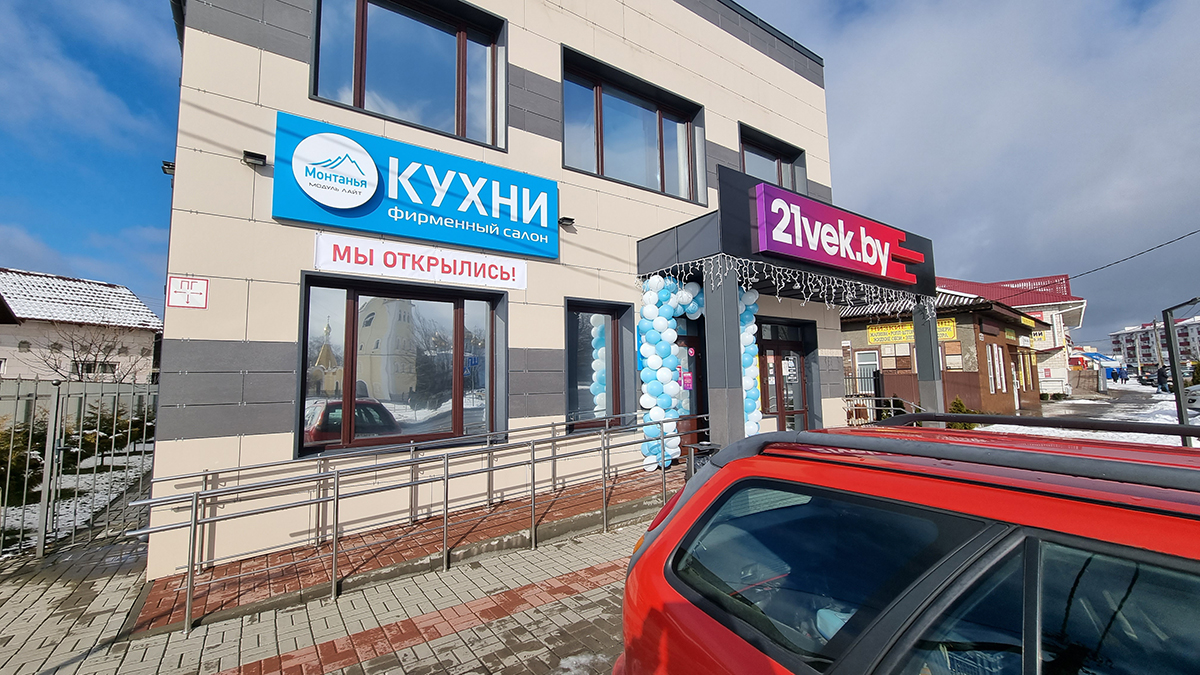 салон lite Калинковичи
