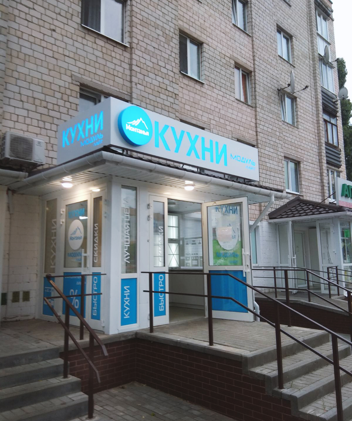 салон lite